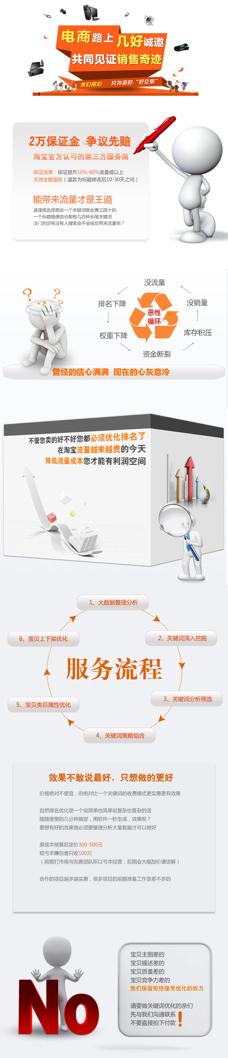 淘宝的服务器数量探秘:支撑巨大电商平台的幕后力量 (淘宝的服务器在哪里)-优乐评测网