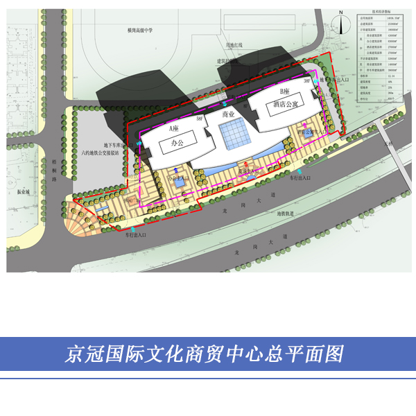 京冠国际文化商贸中心总平面图